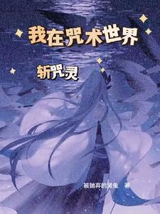 天才的成长之路