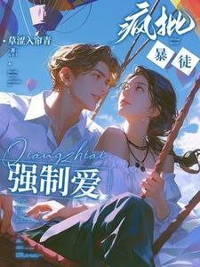 笼中鸟知乎免费阅读