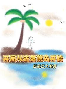 穿书大师姐当反派