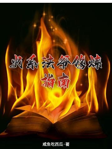 重生首辅小娇妻 无弹窗