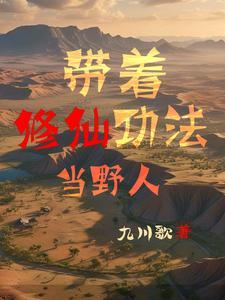 年代文漂亮作精姐姐松鼠笔趣阁