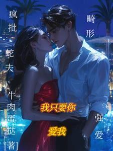年代文漂亮作精姐姐松鼠醉鱼结局笔趣阁