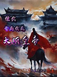 脱轨电视剧免费观看全集在线播放一共多少集