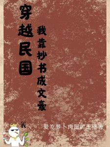 脱轨全集电视剧免费