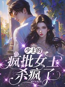 脱轨电视剧