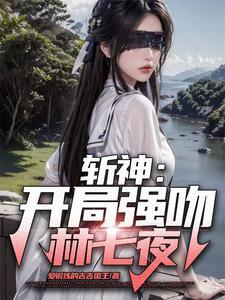 脱轨最后的真相是什么