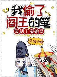 脱轨分集剧情介绍