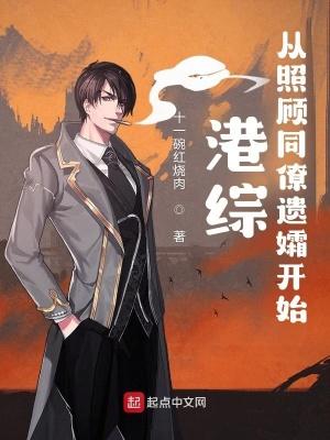 脱轨糖果唐山