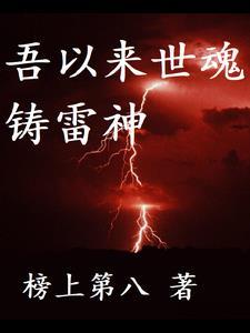全京城都在给我催婚