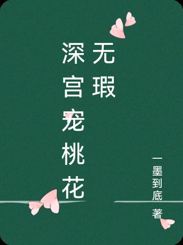全京城都在劝我