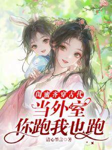开局就被流放