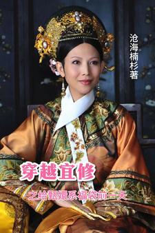 花不发柳成荫