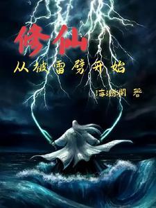 无心插柳