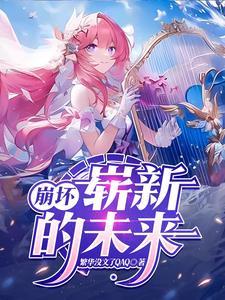 陈楚禾柳成荫