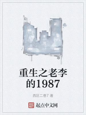 柳成荫的上一句是什么