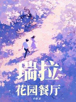 八零宠婚致富种田秀恩爱