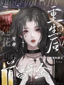 八零种田养儿致富