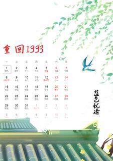 大哥全文免费阅读无弹窗笔趣阁