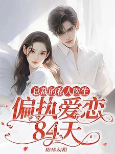 我撕婚书你哭啥秦川