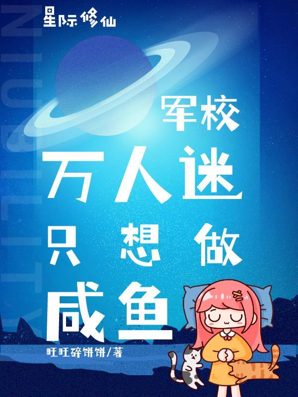 再不赚钱