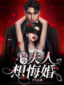 女尊世界的唯一男帝TXT