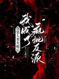 千金记番外