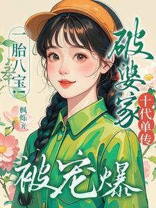 阴郁受重生后岩城太瘦生TXT