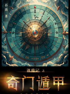 唐仁杰资料