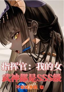 秦仁杰总裁