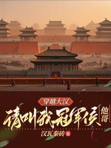 以我之名是什么意思