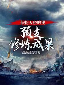 快穿之倾倒众生免费阅读