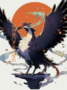 前女友无处不在免费阅读