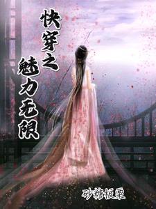 丑媳多作怪免费阅读全文