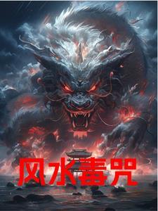 丑媳妇的意思