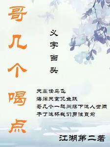 丑媳妇俗语