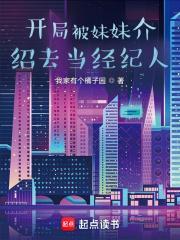 嫁给太子之后(重生)免费阅读