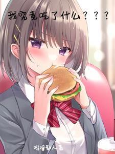 重生之摄政女王全文免费阅读
