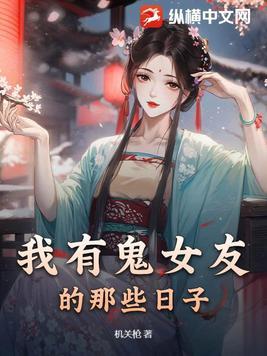 重生之摄政女王全文阅读