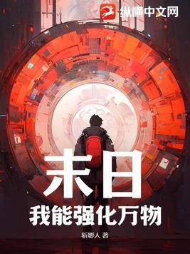 重生之摄政王女首富