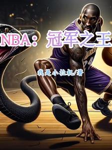 娱乐圈大中小花