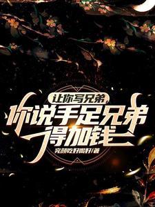春归梦 肖谔