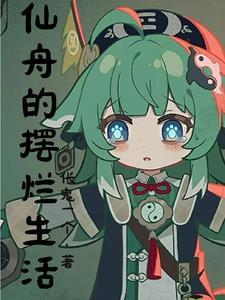 春归