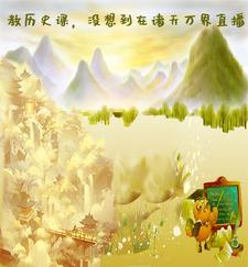 美拍视频舞蹈春归梦