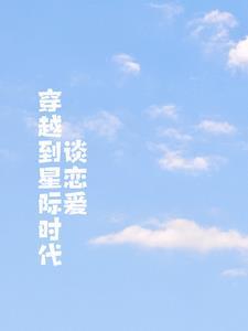 快穿逆袭反派boss好难缠免费阅读