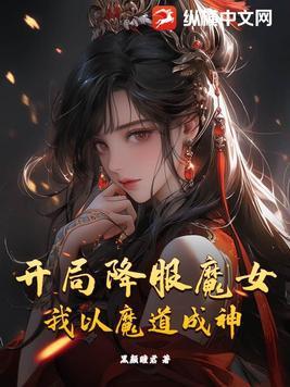 快穿反派逆袭主攻
