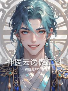反派师尊只想死遁百度