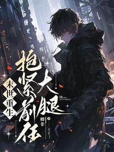 人鱼公主莉莉