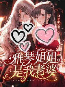 人鱼公主奇遇记