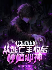 人鱼公主之迪丽拉