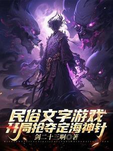 娱乐圈之对你宠不完